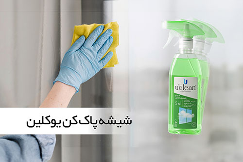 بهترین شیشه پاک کن